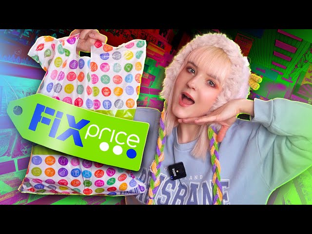 ОЧЕНЬ КЛАССНЫЕ ПОКУПКИ В FIX PRICE 😍 *что интересненького на этот раз?*