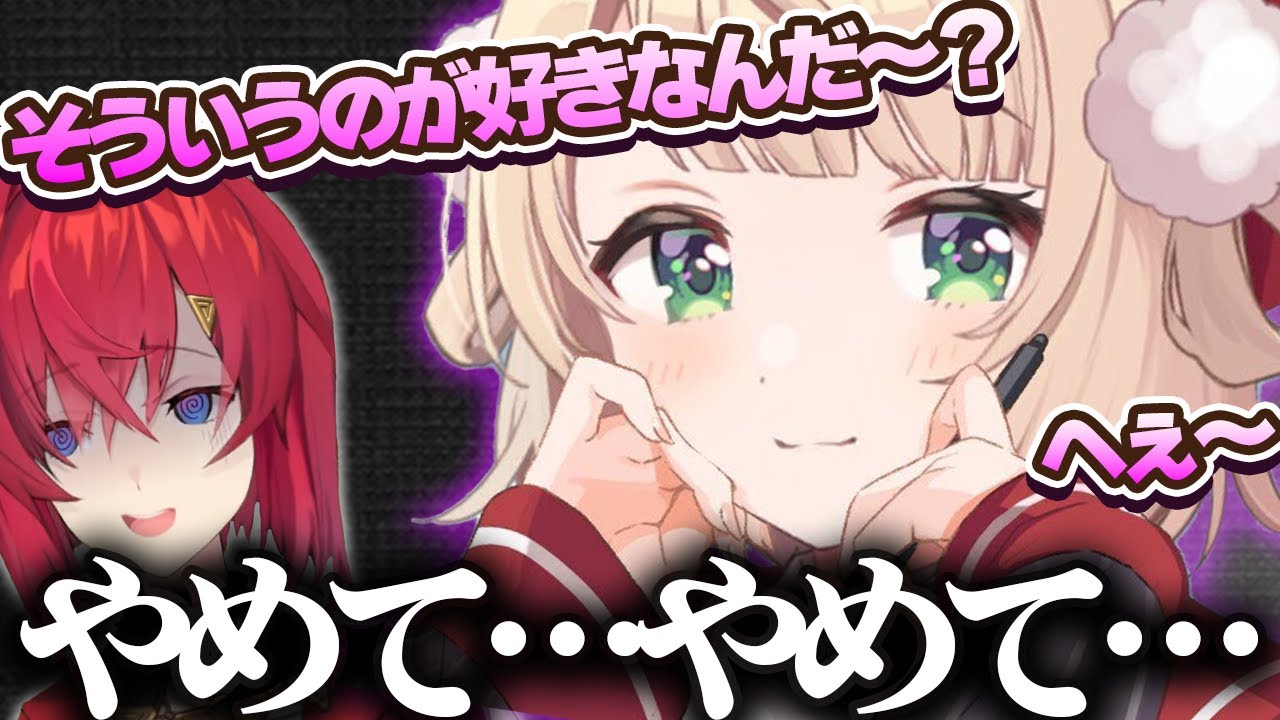 アンジュの癖を突いてくるドＳのういママ【しぐれうい／アンジュ／切り抜き】