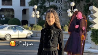 حفلتي هالمره غنيت صولو ?