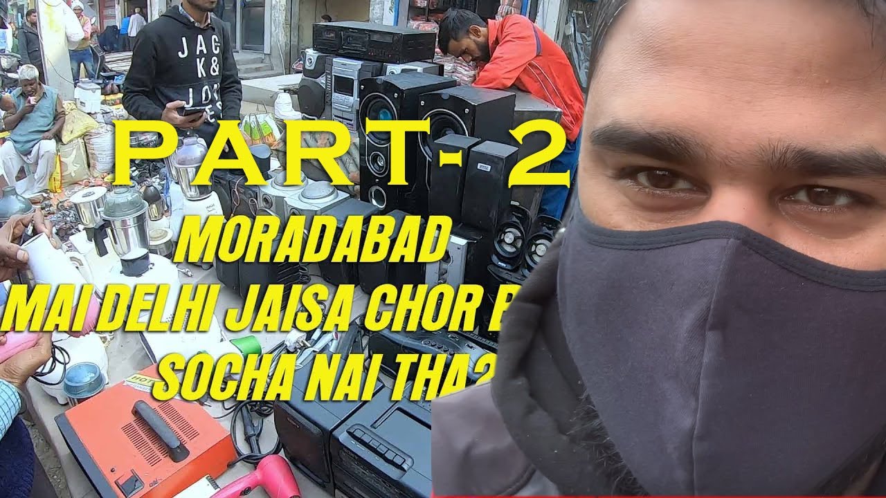 #CHOR BAZAR PART 2 #MORADABAD#ये_चोर_बज़ार_नहीं#बुध बाज़ार है MORADABAD KA|# Chor bazar | Eidgah Road