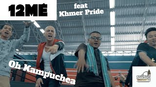 12ME ជាមួយ Khmer pride ៉​អូ កម្ពុជា​! 