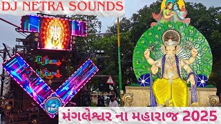 Download Lagu Mangleshwar Na Maharaja Ganpati Aagman 2025 | Dj Netra Sound | Vadodara Ganpati Aagman 2025 MP3 Download Lagu Mangleshwar Na Maharaja Ganpati Aagman 2025 | Dj Netra Sound | Vadodara Ganpati Aagman 2025 MP3