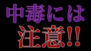 ガンプラ塗装中の中毒に注意！：G団【ガンプラ関連】