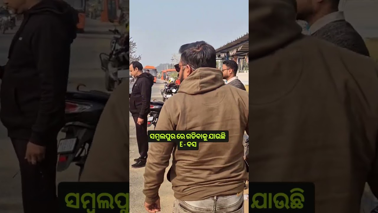 Sambalpur New Electric Bus 🎉🎉🎉