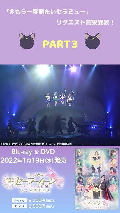 Sailormoon Official Youtube