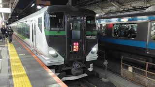 【特急草津・四万4号上野行き】E257系5500番台オオOM-55編成が赤羽駅3番線から発車するシーン(3004M)2026.02.12