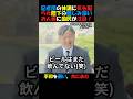 【感激】天皇陛下がベルギーの訪問最終日を迎え感想を述べる！記者団へ気を配り、気さくにお話しされる陛下！日本国民統合の象徴！#政治ニュース #国会 #天皇陛下 #皇室典範 #男系男子