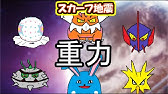 ポケモン剣盾 危険なので絶対に真似しないでください Homeで解禁天然小さくなるピクシー ランクバトル Youtube ポケモン剣盾 危険なので絶対に真似しないでください Homeで解禁天然小さくなるピクシー ランクバトル Youtube