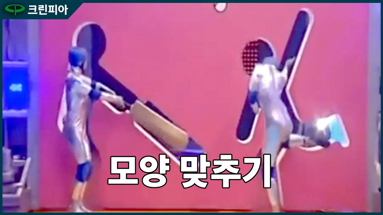 크란즐 고압세척기 폼랜스포머 건(Gun) 연결방식에 맞추기