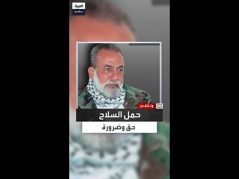 أسرار وخفايا المخيمات القيادي العسكري في حركة فتح يتحدث عن فلسطين ولبنان