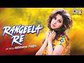 Rangeela Re (Lofi Mix) | Rangeela | Urmila Matondkar | AR Rahman | Asha Bhosle, Aditya Narayan