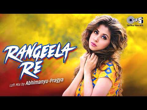 Rangeela Re (Lofi Mix) | Rangeela | Urmila Matondkar | AR Rahman | Asha Bhosle, Aditya Narayan