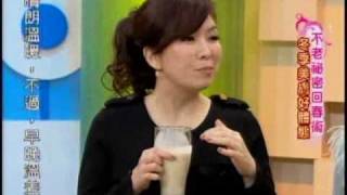 國民大會：冬季美膚回春術(4/4) 20101220