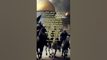 Surah An-Nisa verse 141تلاوة خاشعة من سورة النساء القارئ محمد عبادة قرآن بصوت جميل ومؤثر