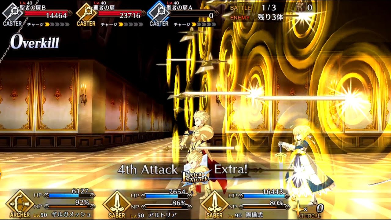 Fate Grand Order Bs Fate Grand Order Bs