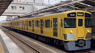 【2+2+4両】西武新2000系2451F+2453F+2531F〔各停 西武新宿行き／久米川駅到着・発車〕