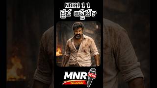 NBK111 Crazy Update 🔥 Samuthirakani Powerful Role Revealed! #chiranjeevimovie #aa23@MnrTelugu