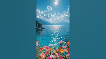 قرآن كريم بصوت هادئ #قران_كريم #اكسبلور #المصحف #تلاوة_خاشعة #راحة_نفسية #الرحمن #حالات_واتس