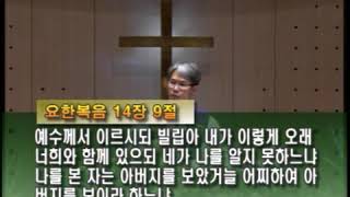 20191222 2부 설교말씀