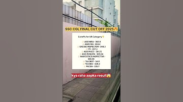 SSC CGL FINAL CUT OFF 2025 🔥😭#ssccgl2025 #SSC#ssccgl