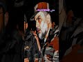 سيد مقتدى الصدر هذه زعيم الشرق الاوسط بختصار ستوري حالات واتساب سيد مقتدى الصدر هذه زعيم الشرق الاوسط بختصار ستوري حالات واتساب