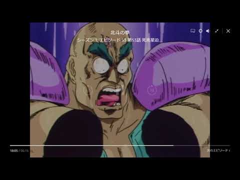[北斗の拳] 北斗神拳と南斗水鳥拳をダブルでくらうザコ