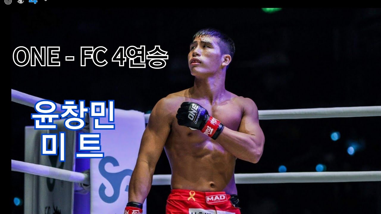 ONE -FC 4연승 윤창민 미트연습 #윤창민 #ONE-FC #격투기 #부산장정구 #장정구챔피언 #남천동복싱 #제이나인 #복싱