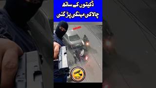 Unbelievable CCTV Footage | 📍Gulbahar Karachi Street Crimes |   #shorts #cctv #viralcctv