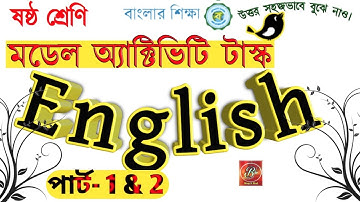 Model activity task class 6 english 2021 part 1,2,3