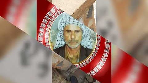 رحم الله من قرآ سورة الفاتحه الى روح المرحوم العم لطيف خلف ابو علي الفاتحه تسبقها الصلاة على محمد وا