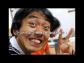 アンガールズ・田中 ついに貯金額を暴露!