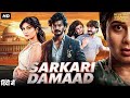 SARKARI DAMAAD Full Hindi Dubbed Movie Nam Jagadeesh Roopika Avinash Romantic Action Movie SARKARI DAMAAD Full Hindi Dubbed Movie Nam Jagadeesh Roopika Avinash Romantic Action Movie