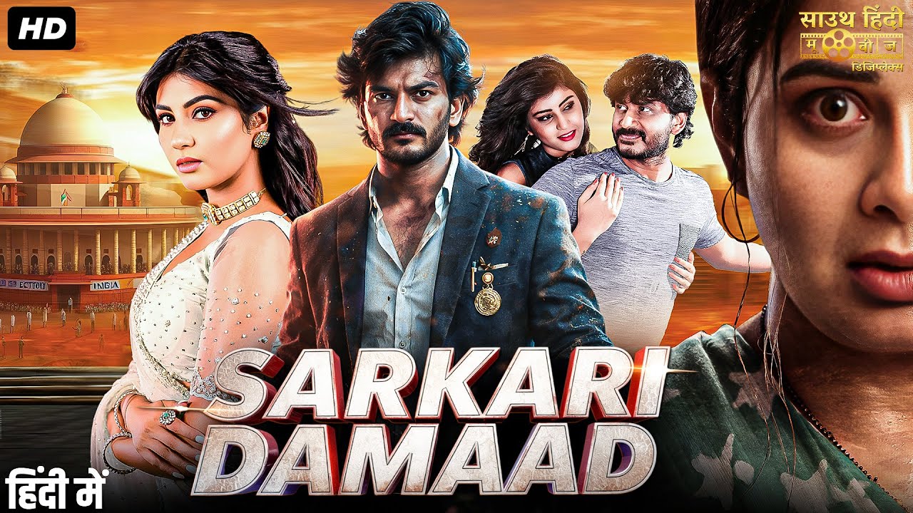 SARKARI DAMAAD - Full Hindi Dubbed Movie | Nam Jagadeesh, Roopika, Avinash | Romantic Action Movie