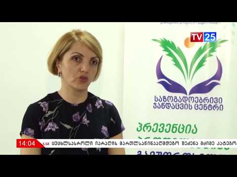 ქობულეთში 5 წლის ბავშვი მენინგოკოქცემიით გარდაიცვალა