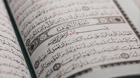 سورة الكهف (كاملة) | Surat Alkahaf (full) Maher Al muaiqly