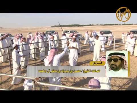 سلطانه ال عرجاء فرديه الشيخ محسن بن مبارك بن منخر ال جاهمه العرجاني