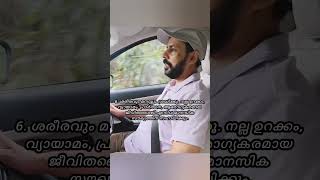ഡിവോഴ്സ് ആയവരോട് ഒരു 10 കാര്യങ്ങൾ 🙏❤️