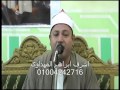 الشيخ محمود صابر لقمان و السجدة عزاء الحاج عزت ابوامين بيشة عامر منياالقمح 3 10 2014 