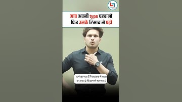 सच है ये #jaideepsir #jaideepsirmotivation #shorts #ssc #ssccgl #govtjobs #careerwill