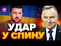 😮ПОЛЬЩА підіграє КРЕМЛЮ? / Від цієї ЗАЯВИ всі були ШОКОВАНІ