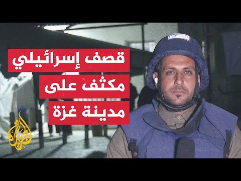 مراسل الجزيرة يرصد أبرز التطورات الميدانية والإنسانية في قطاع غزة