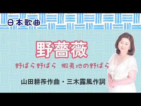 山田耕筰作曲 Songs by Kosaku Yamada - YouTube