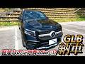 【最強釣り車納車】広大なラゲッジ!軽油+燃費20㎞/ℓ航続距離1000㎞オーバーだと!?