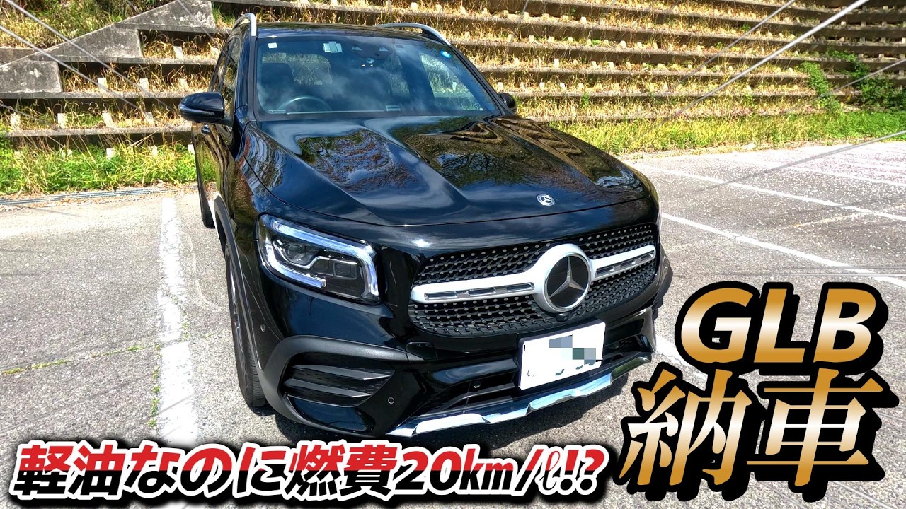 【最強釣り車納車】広大なラゲッジ!軽油+燃費20㎞/ℓ航続距離1000㎞オーバーだと!?
