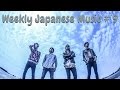 Weekly Japanese Music #9 (with Davinci, abstracts, THE NOVEMBERS & more)