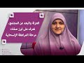العزلة والبعد عن المجتمع تعرف على ابرز صفات مرحلة المراهقة الإنسحابية وما هي اسبابها