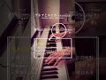【アニソンコード分析】デネブとスピカ / DIALOGUE+ #DIALOGUE #ダイアローグ #連れカノ #田淵智也 #堀江晶太 #コード進行 #音楽理論