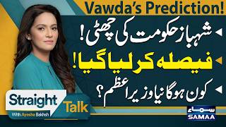 Shehbaz Government Set to Fall? | Who Will Be Next PM? | Faisal Vawda's Prediction | Straight Talk