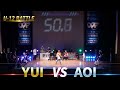【F-1G.P】U-12 DANCE SOLO BATTLE|YUI vs AOI【小見川ダンスフェス ODF2026】