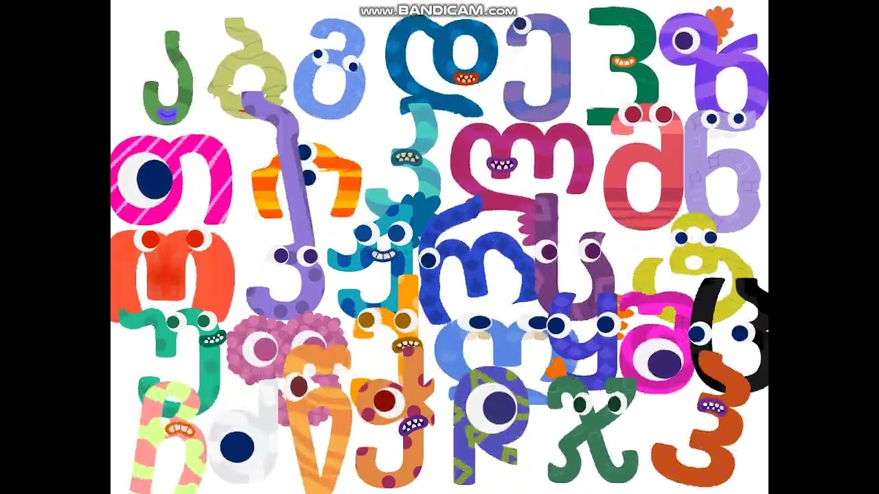 Endless Georgian Animations